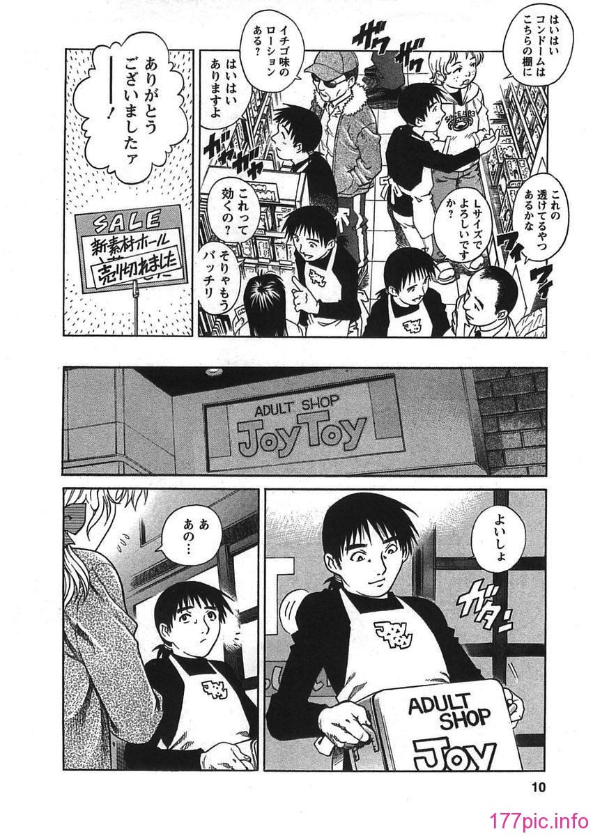 bokujyu010