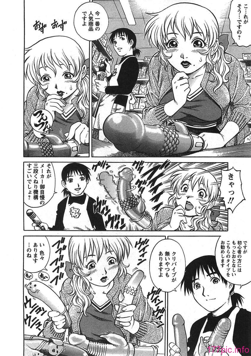 bokujyu012
