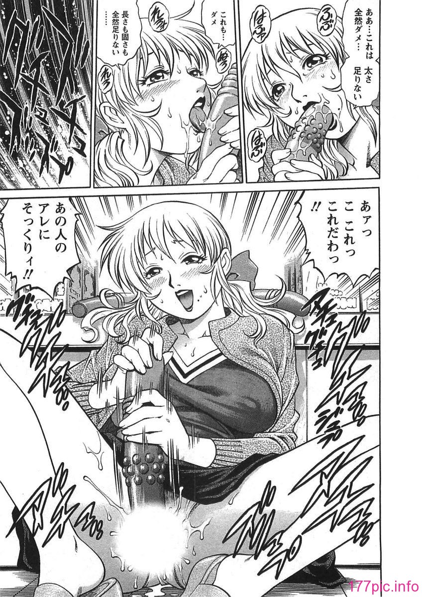 bokujyu015