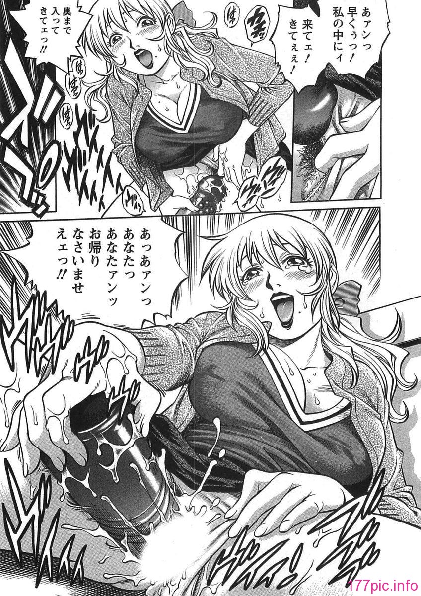 bokujyu017