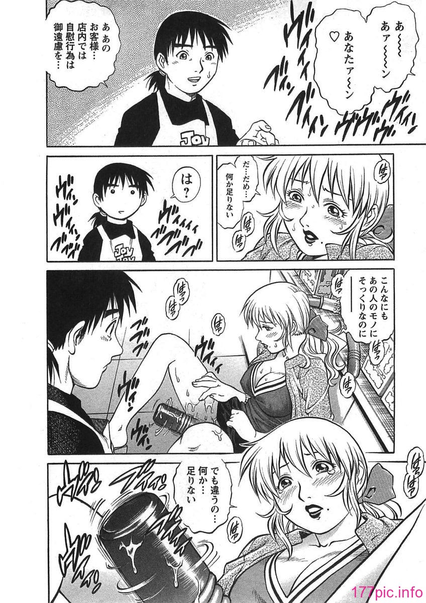 bokujyu018