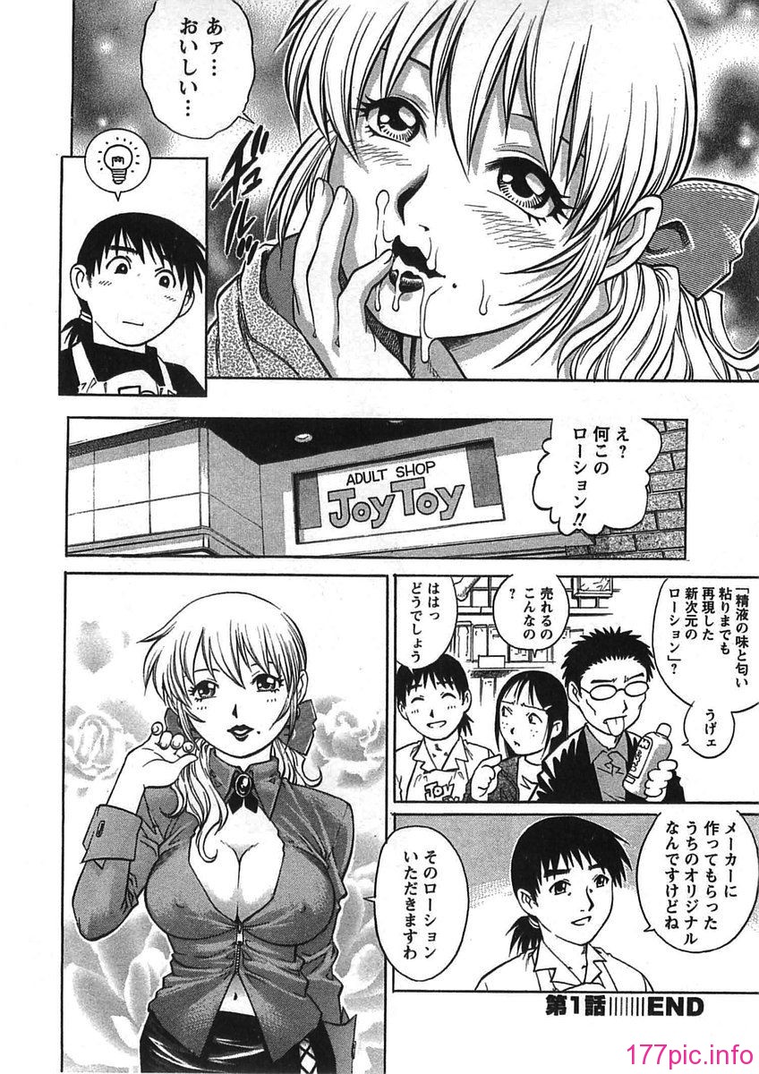 bokujyu028