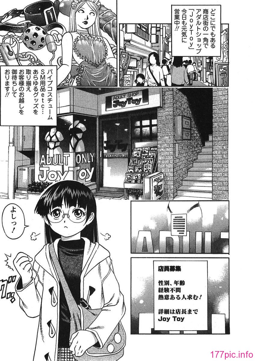 bokujyu029