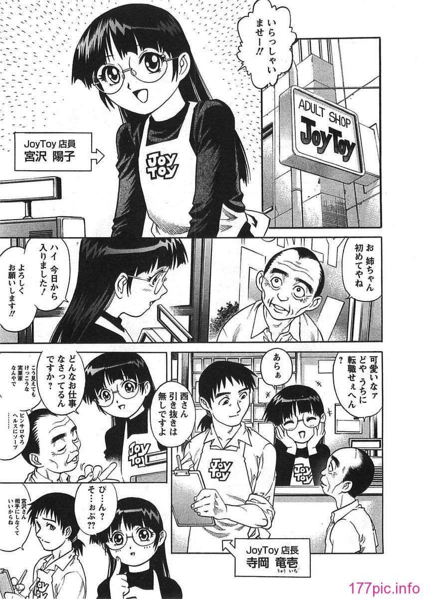 bokujyu031