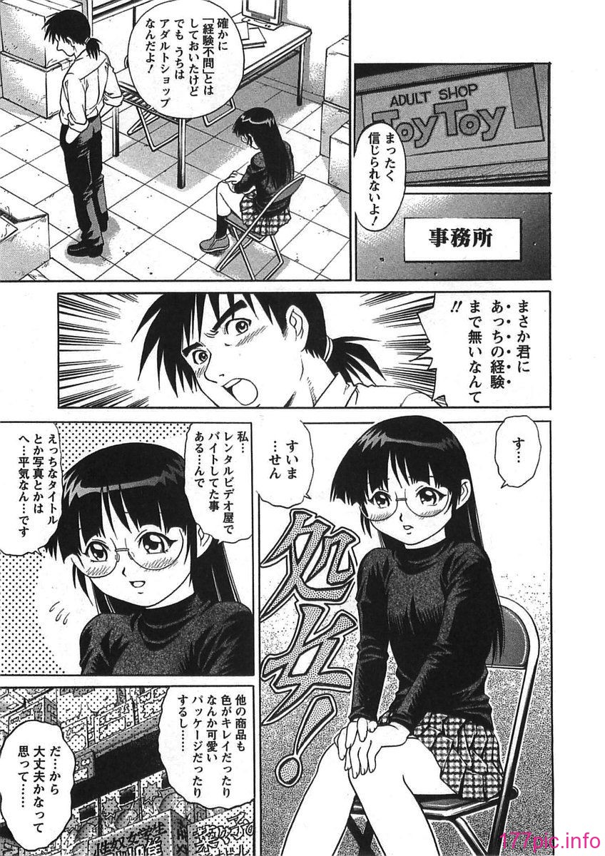 bokujyu035