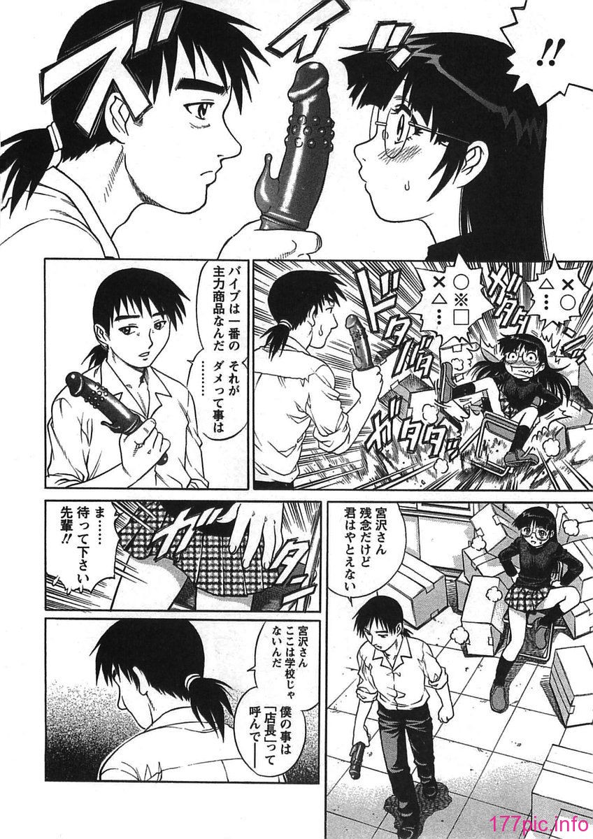 bokujyu036