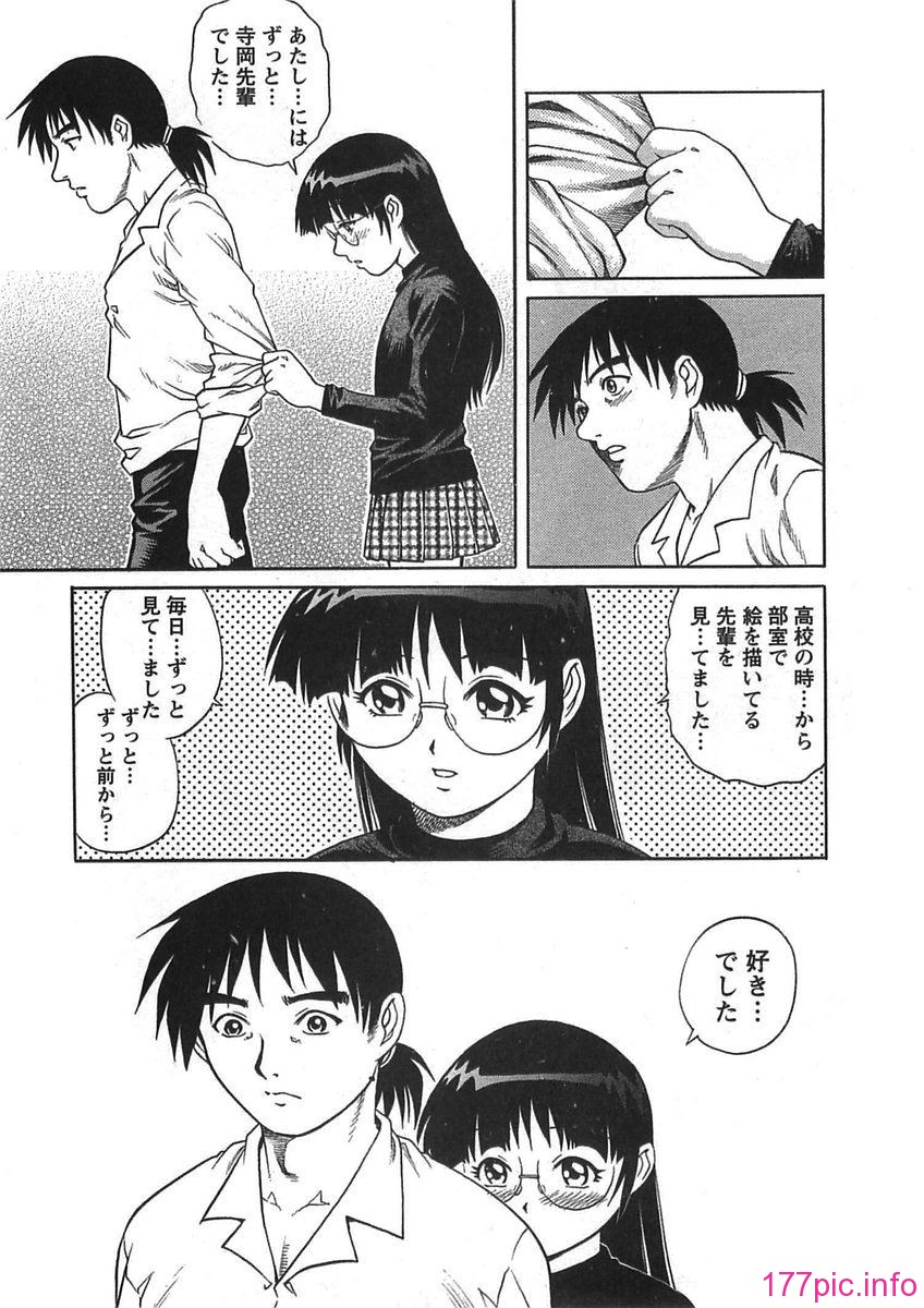 bokujyu037