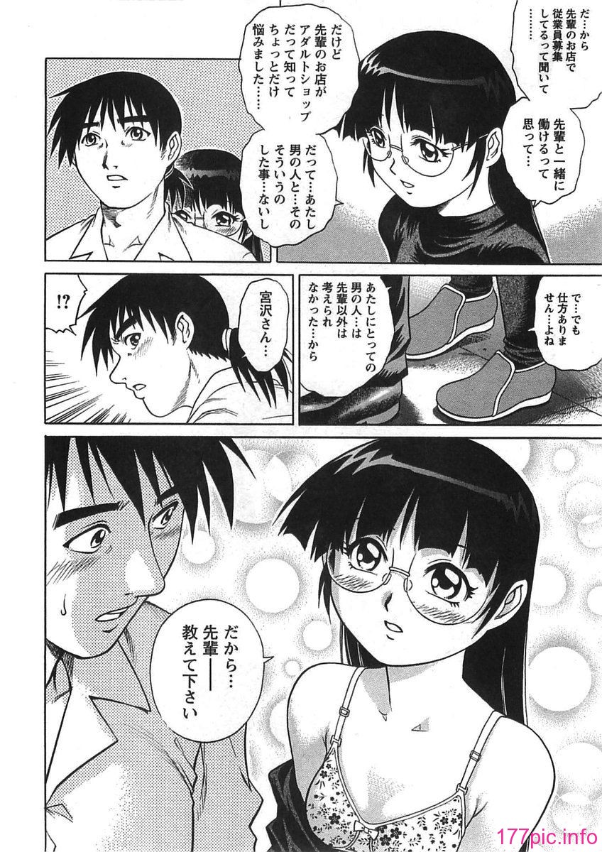 bokujyu038