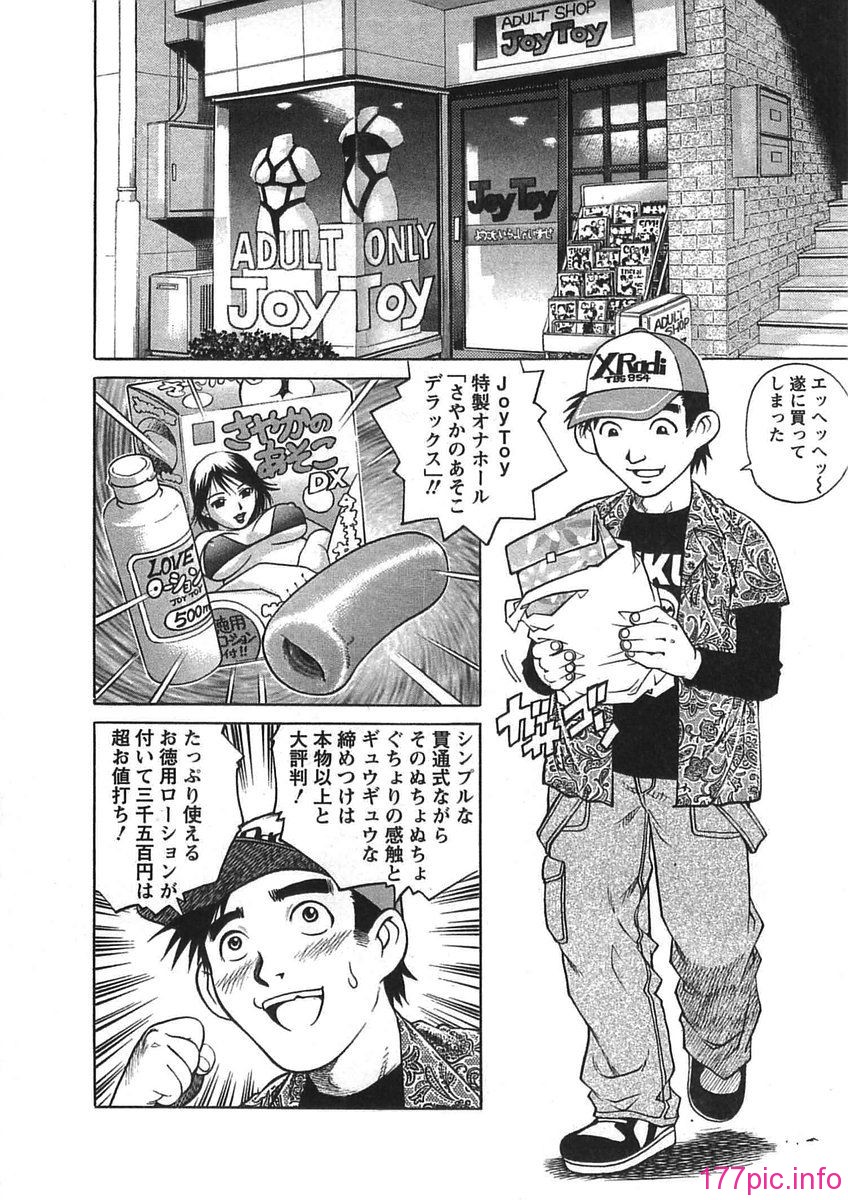 bokujyu050