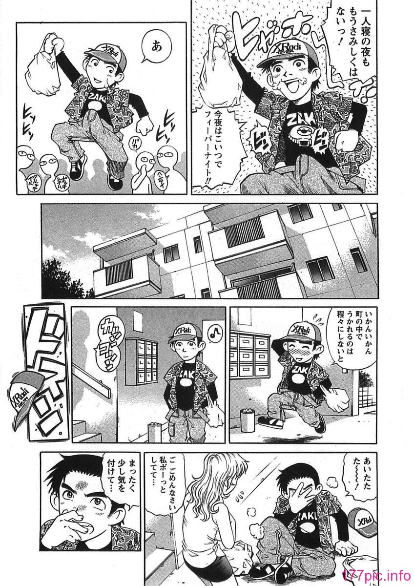 bokujyu051
