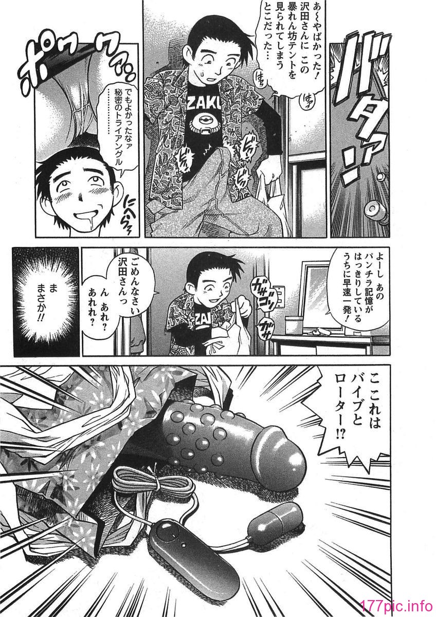 bokujyu053