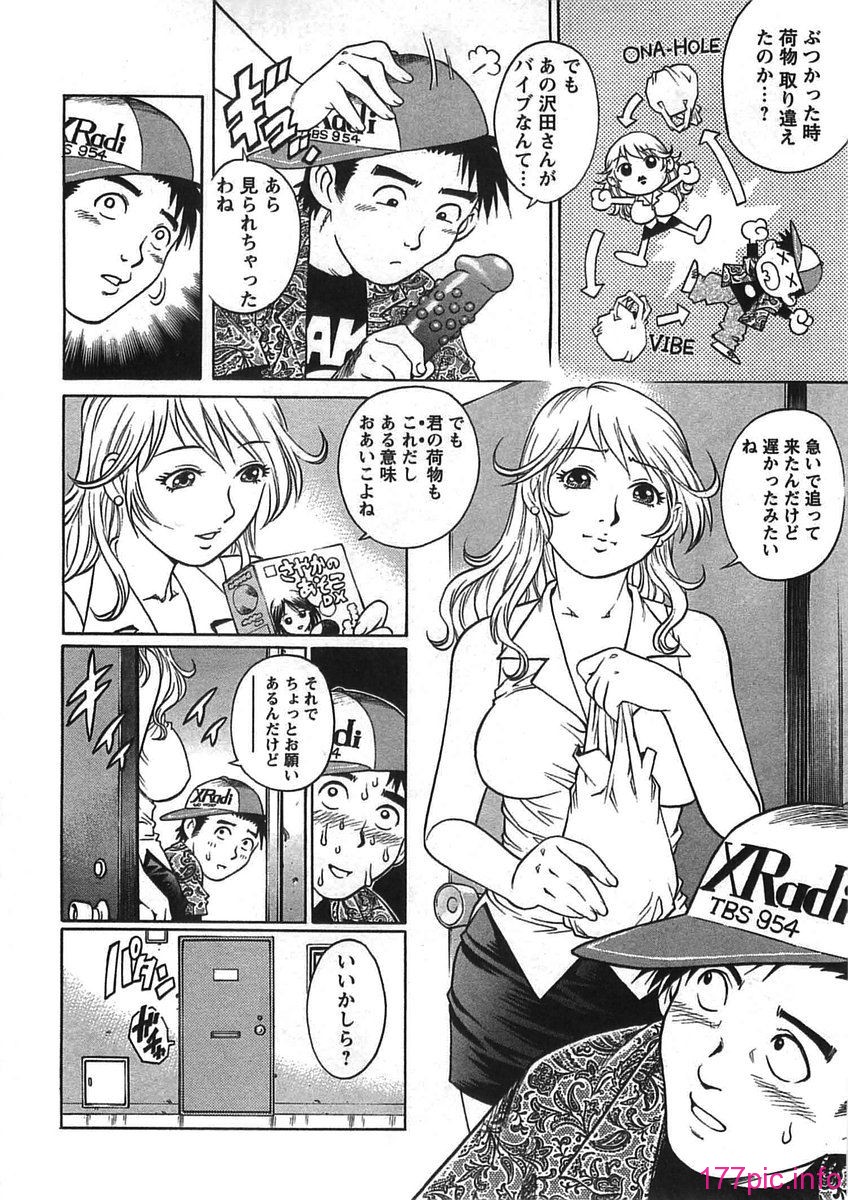 bokujyu054