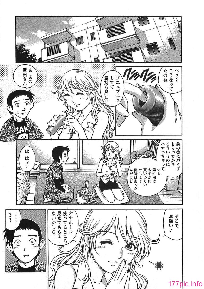 bokujyu055