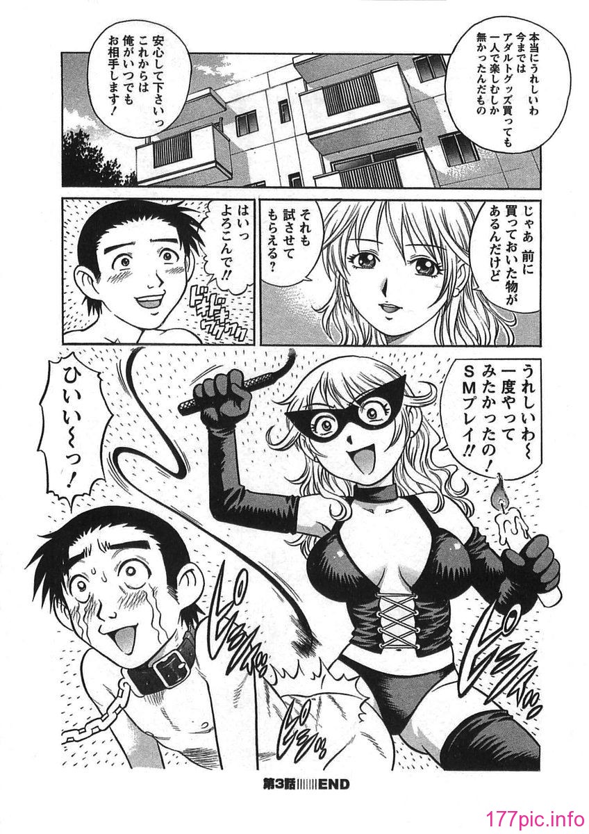 bokujyu068
