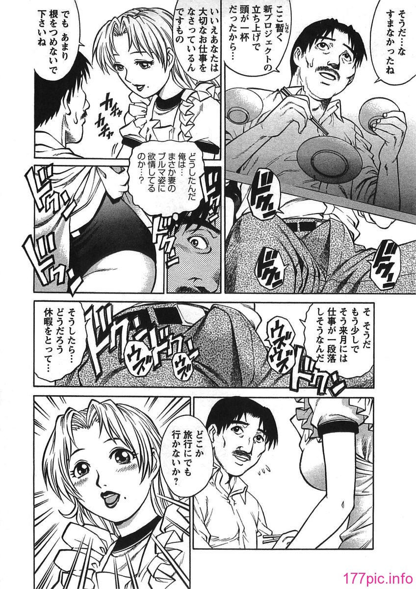 bokujyu074