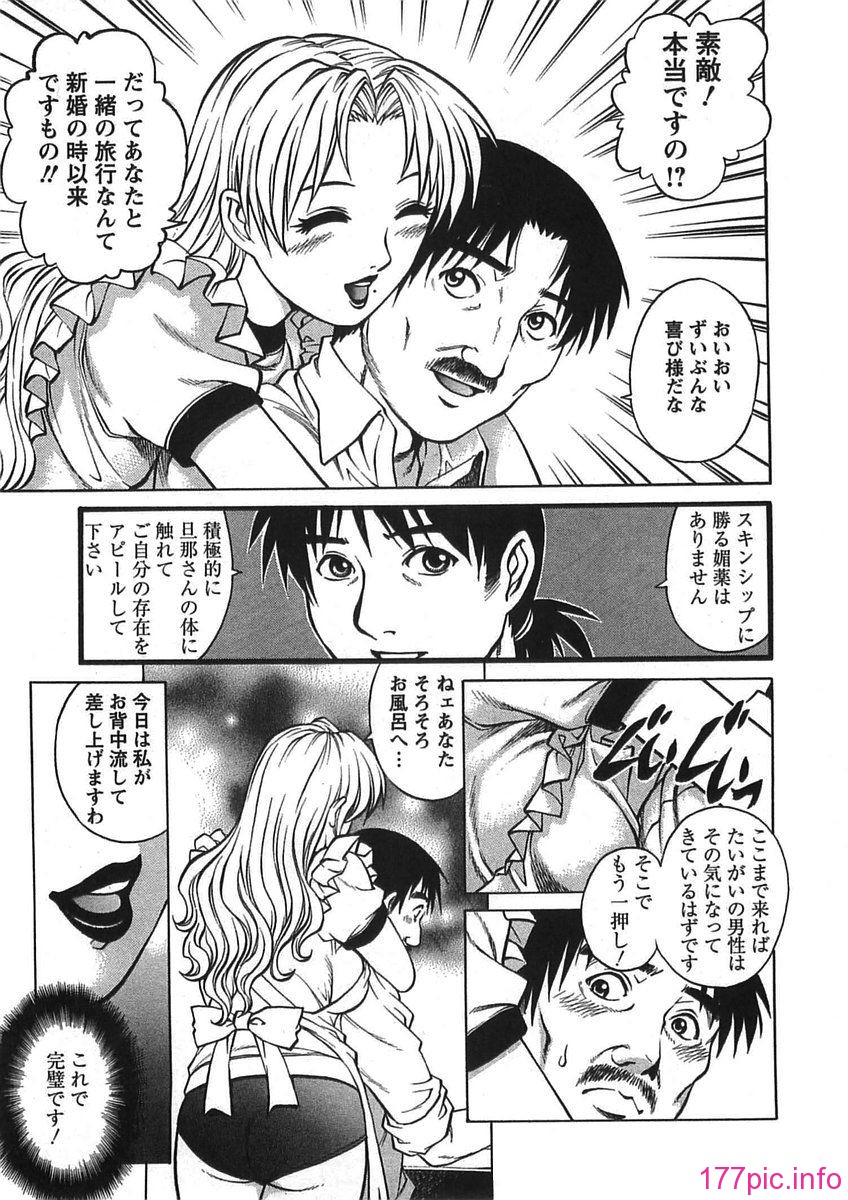 bokujyu075