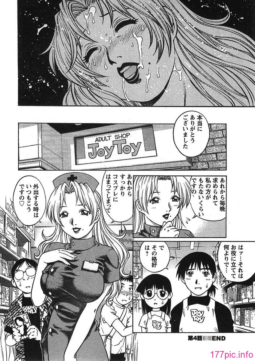 bokujyu088