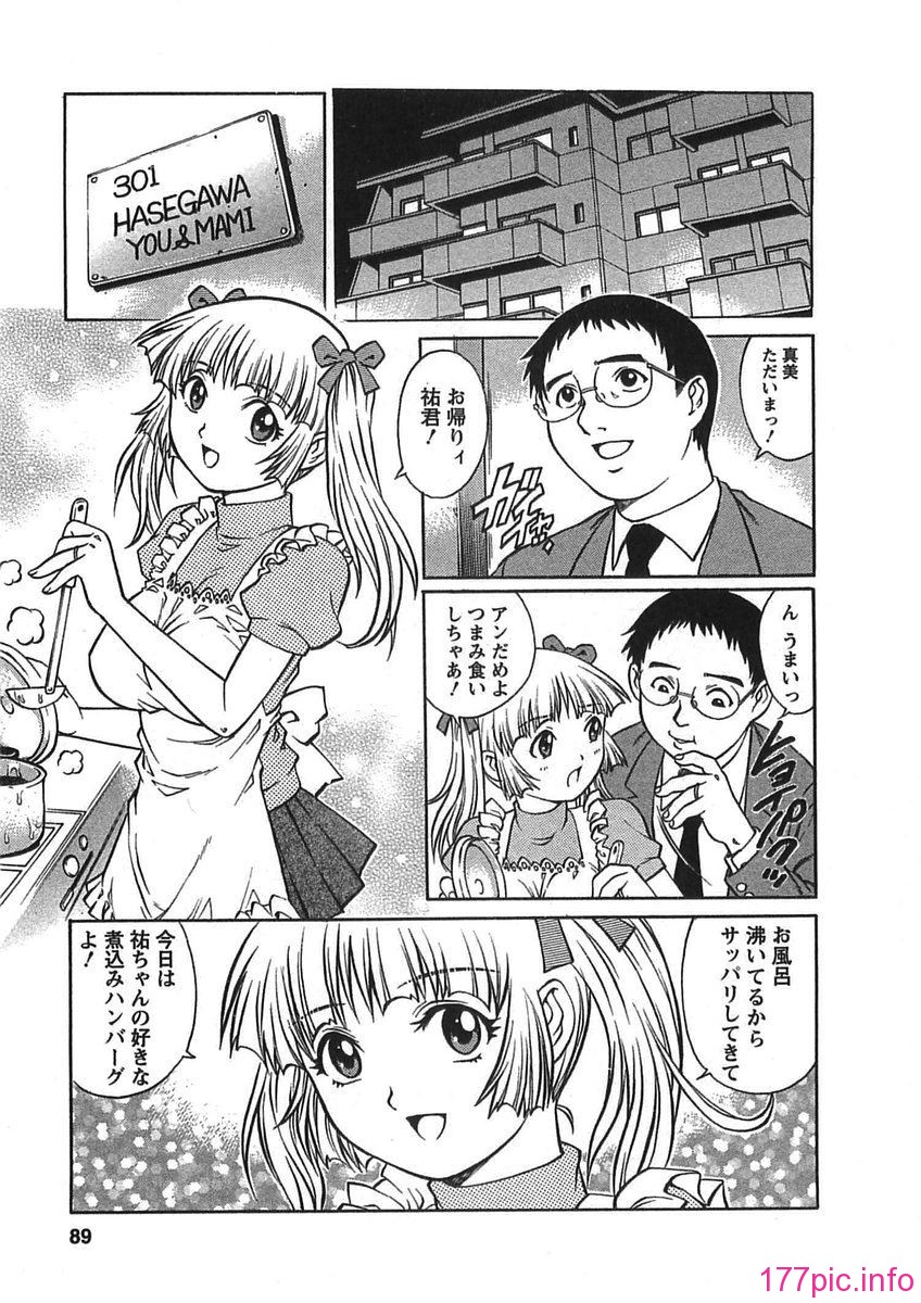 bokujyu089