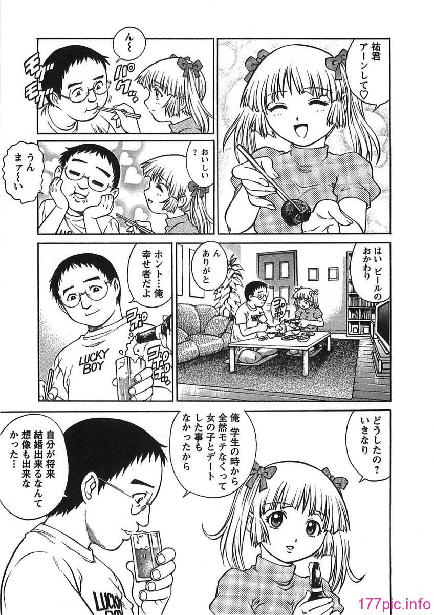 bokujyu091