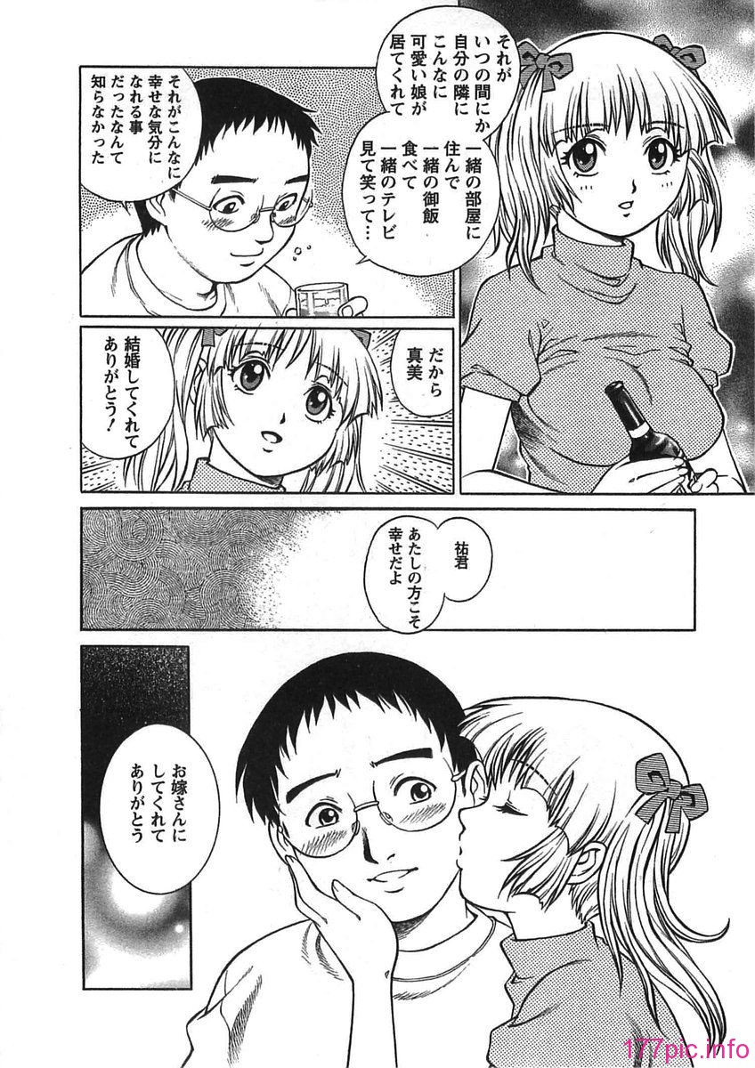 bokujyu092