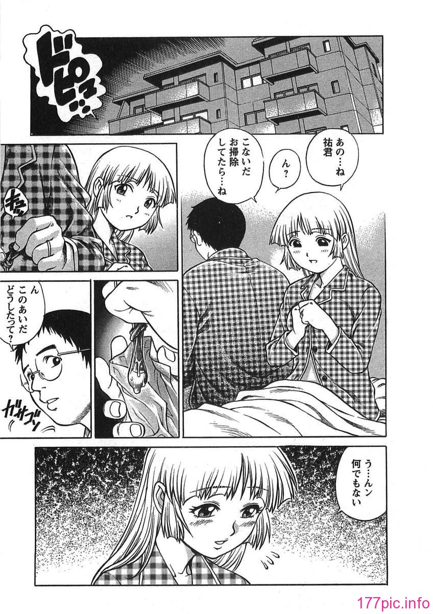 bokujyu093