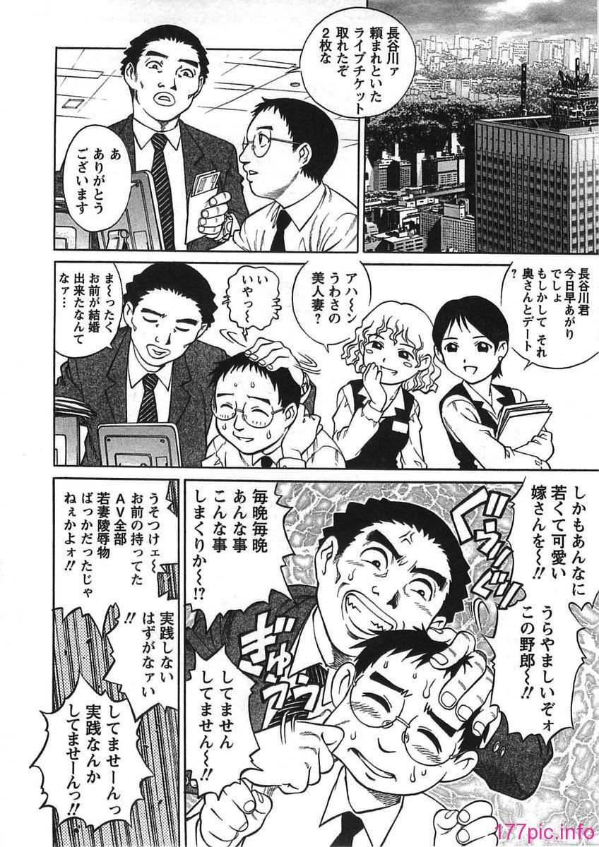bokujyu094