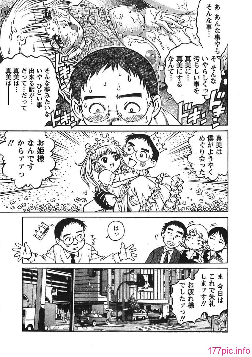 bokujyu095
