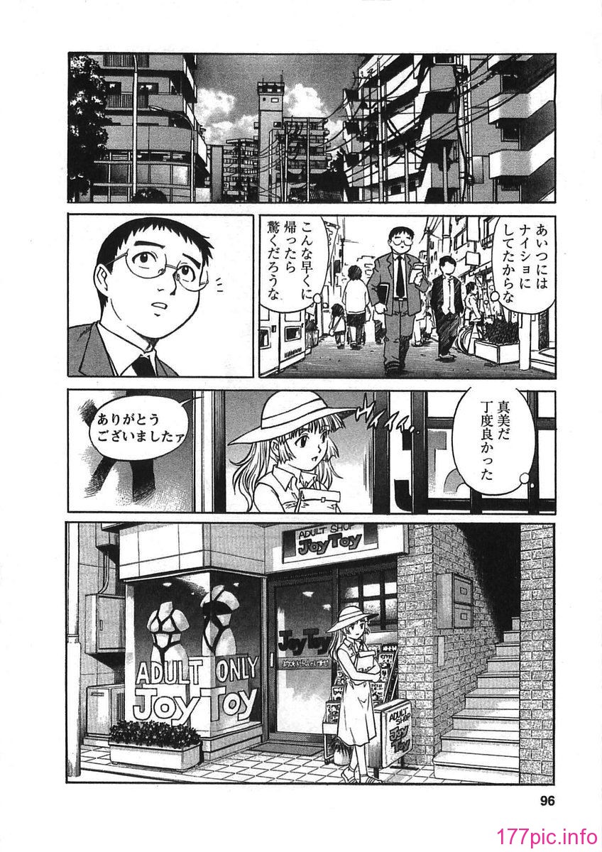 bokujyu096