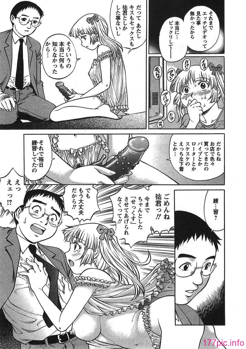 bokujyu099
