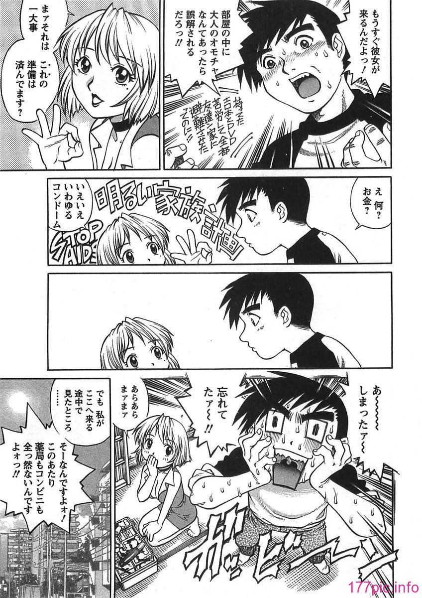 bokujyu117