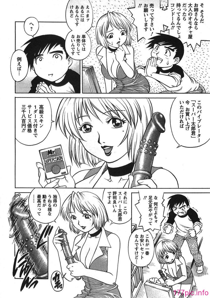 bokujyu118
