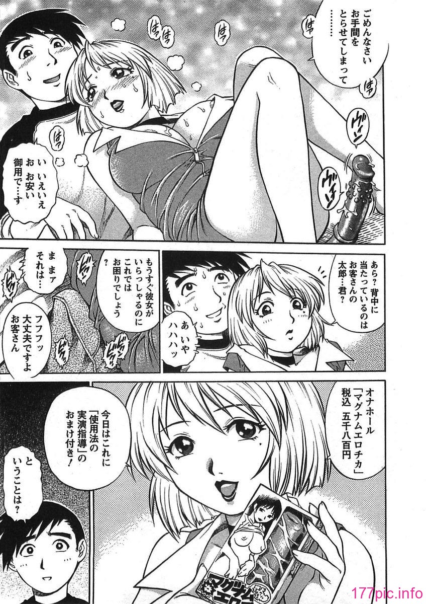 bokujyu121
