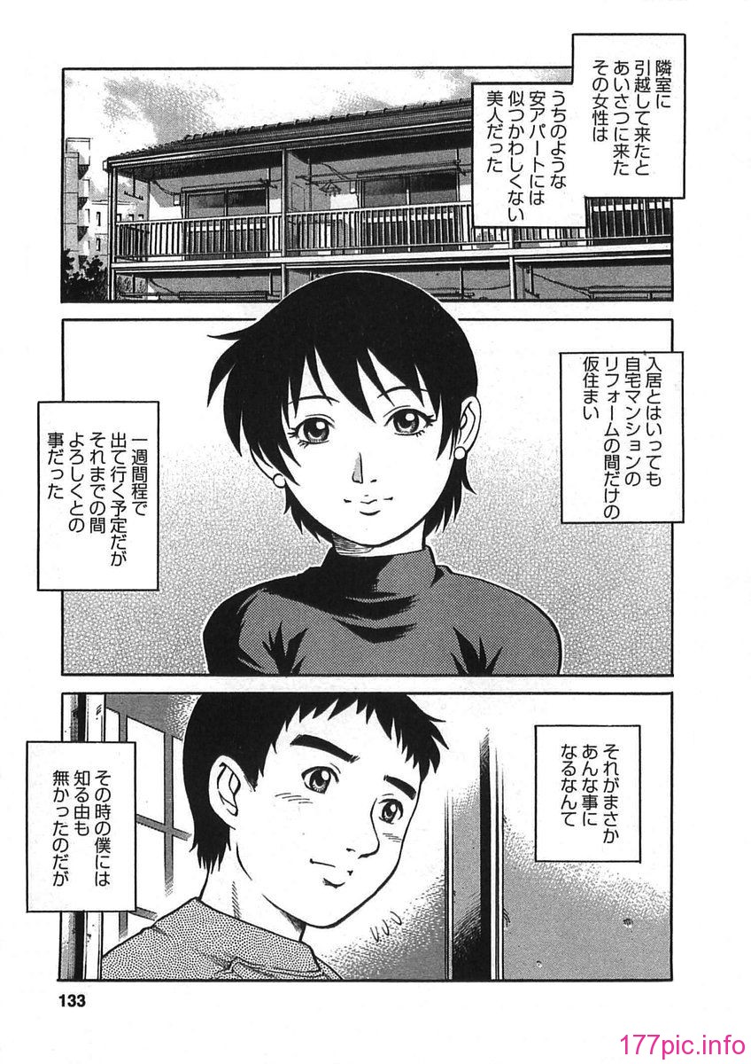 bokujyu133