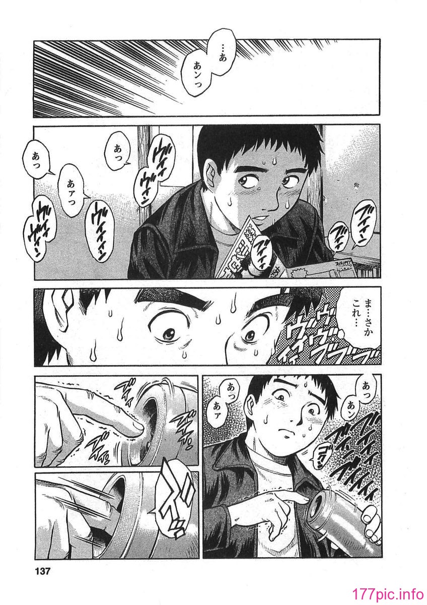 bokujyu137
