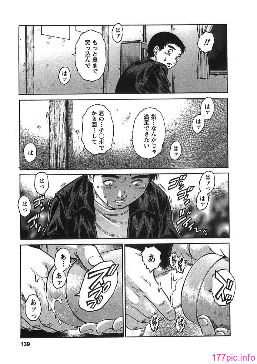 bokujyu139