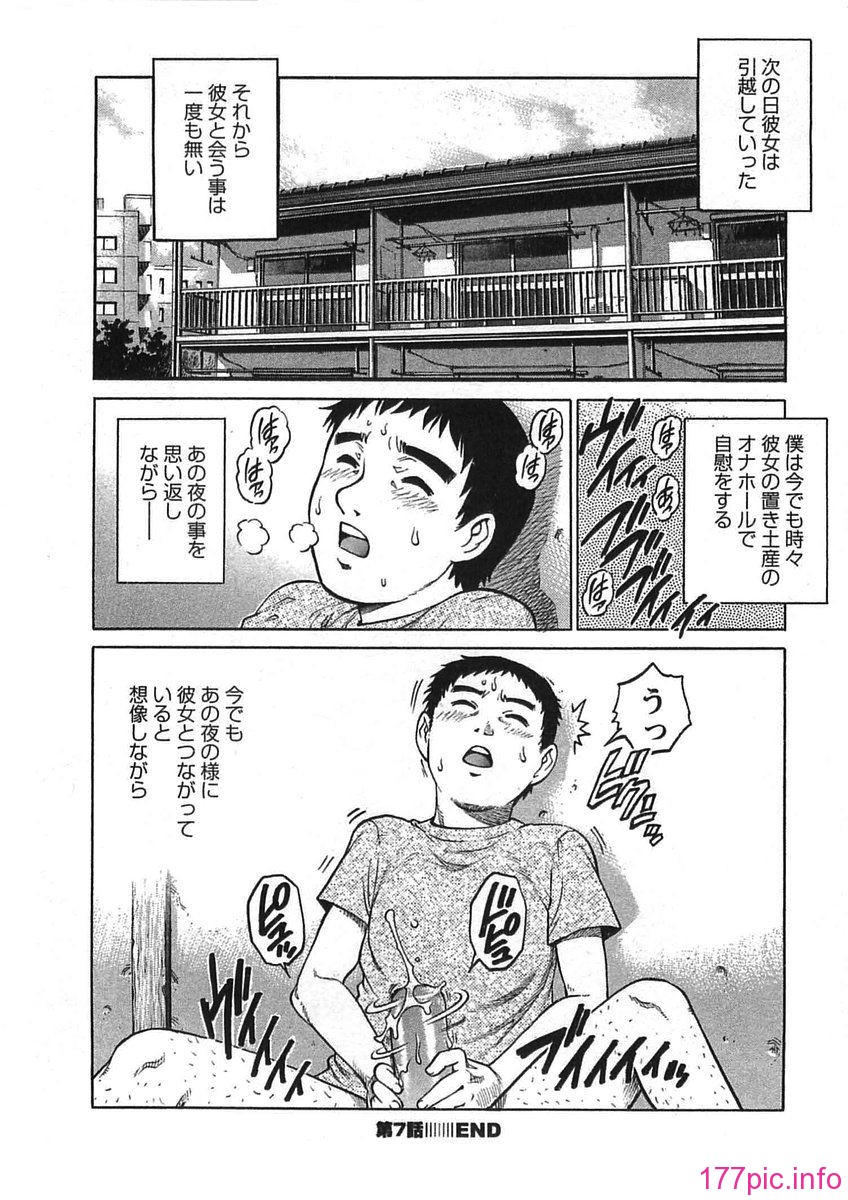 bokujyu152