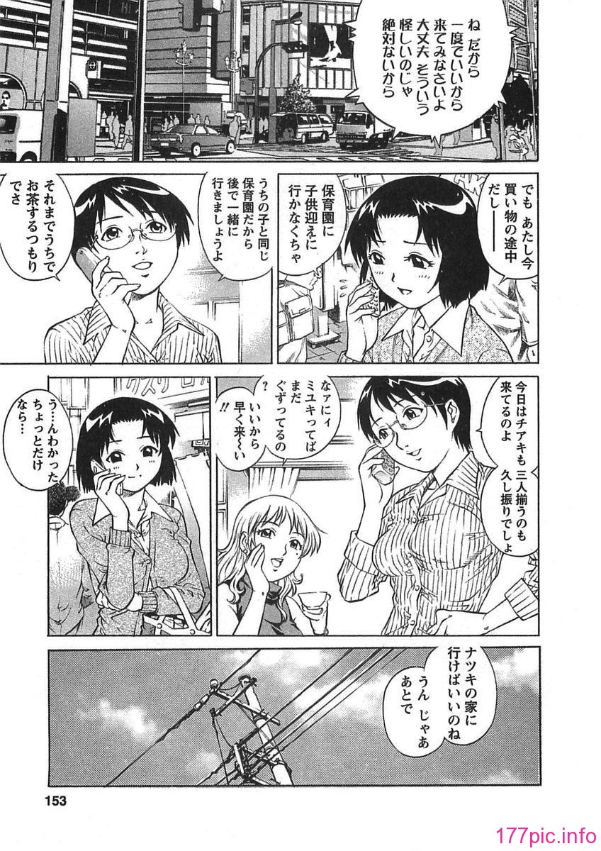 bokujyu153