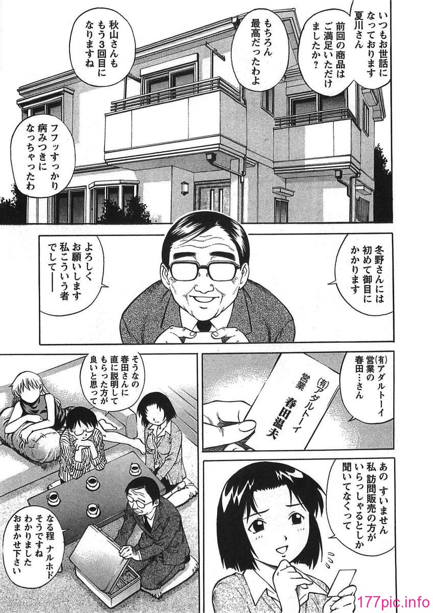 bokujyu155
