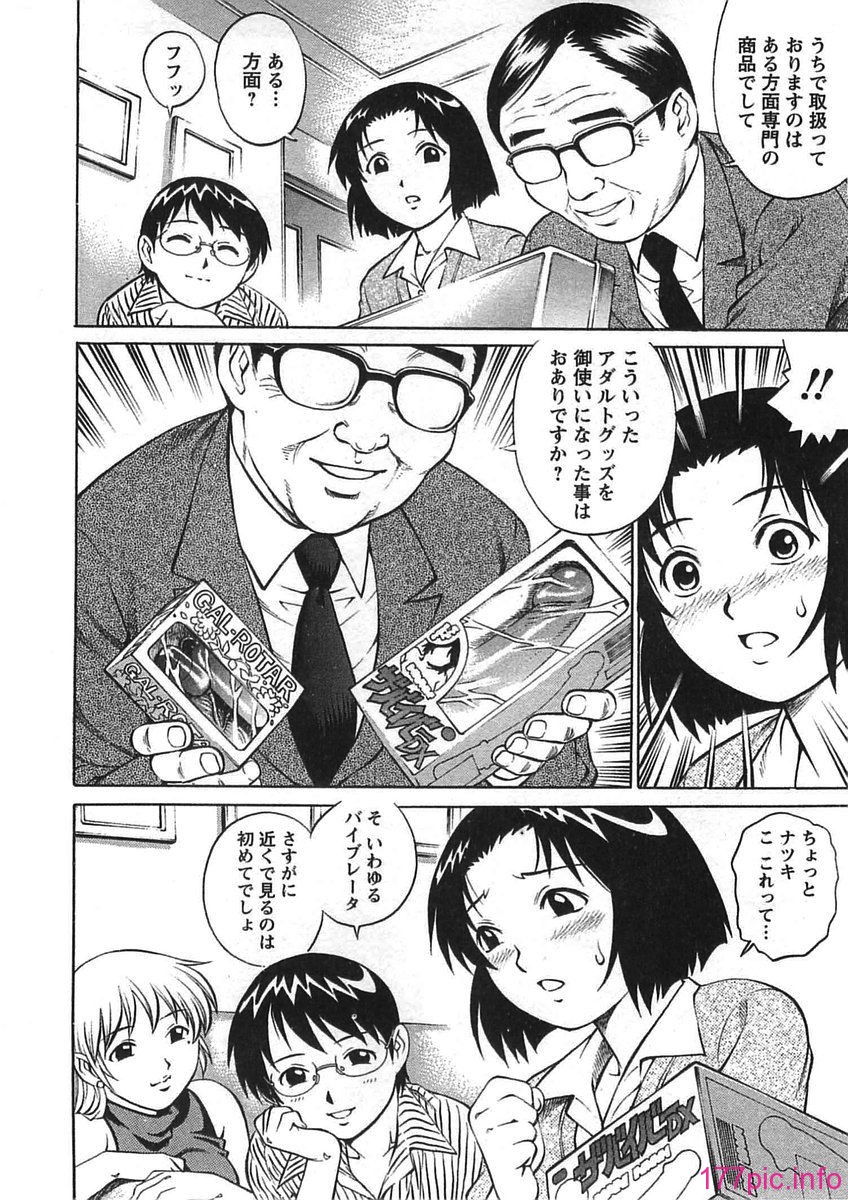 bokujyu156