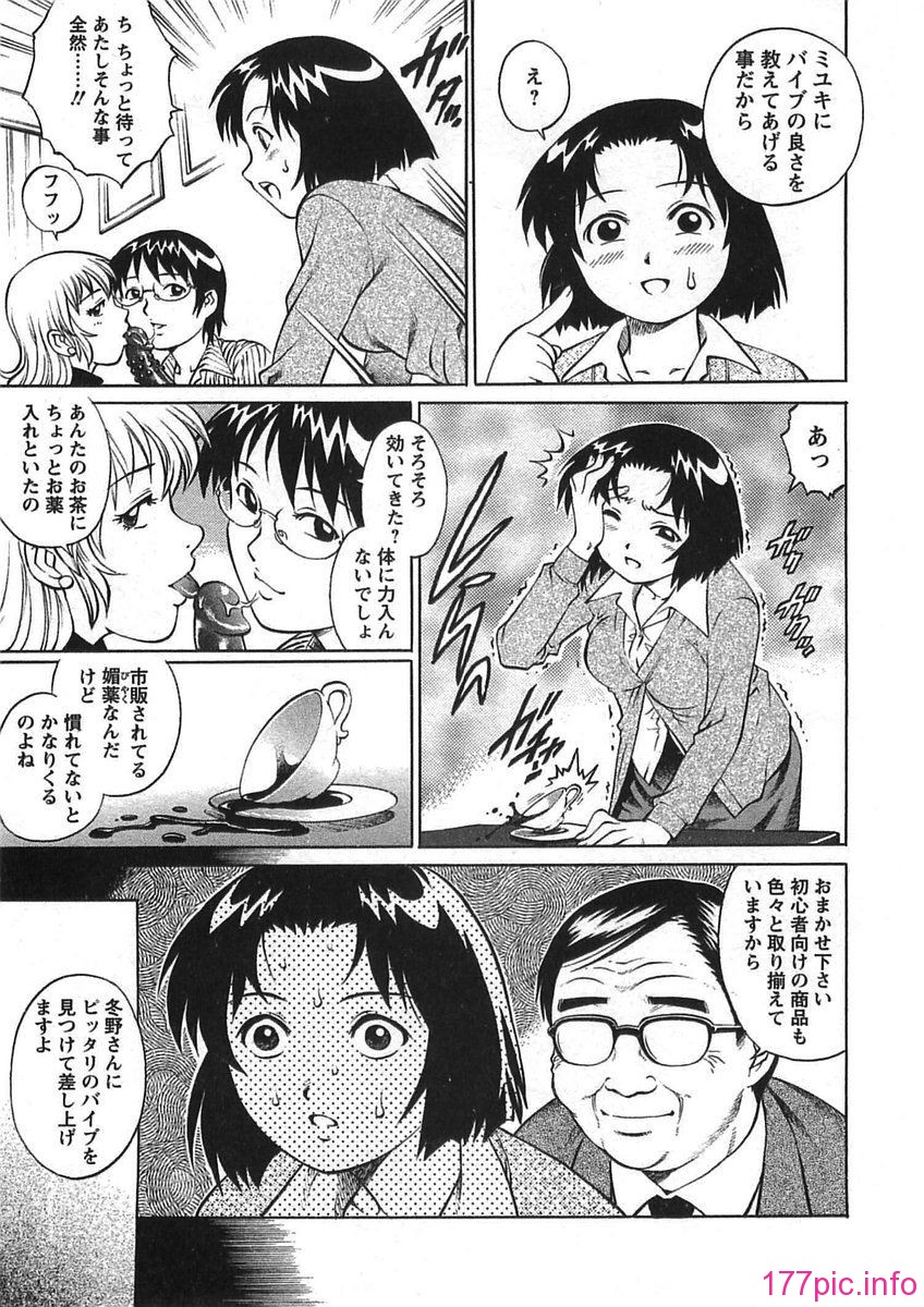 bokujyu161