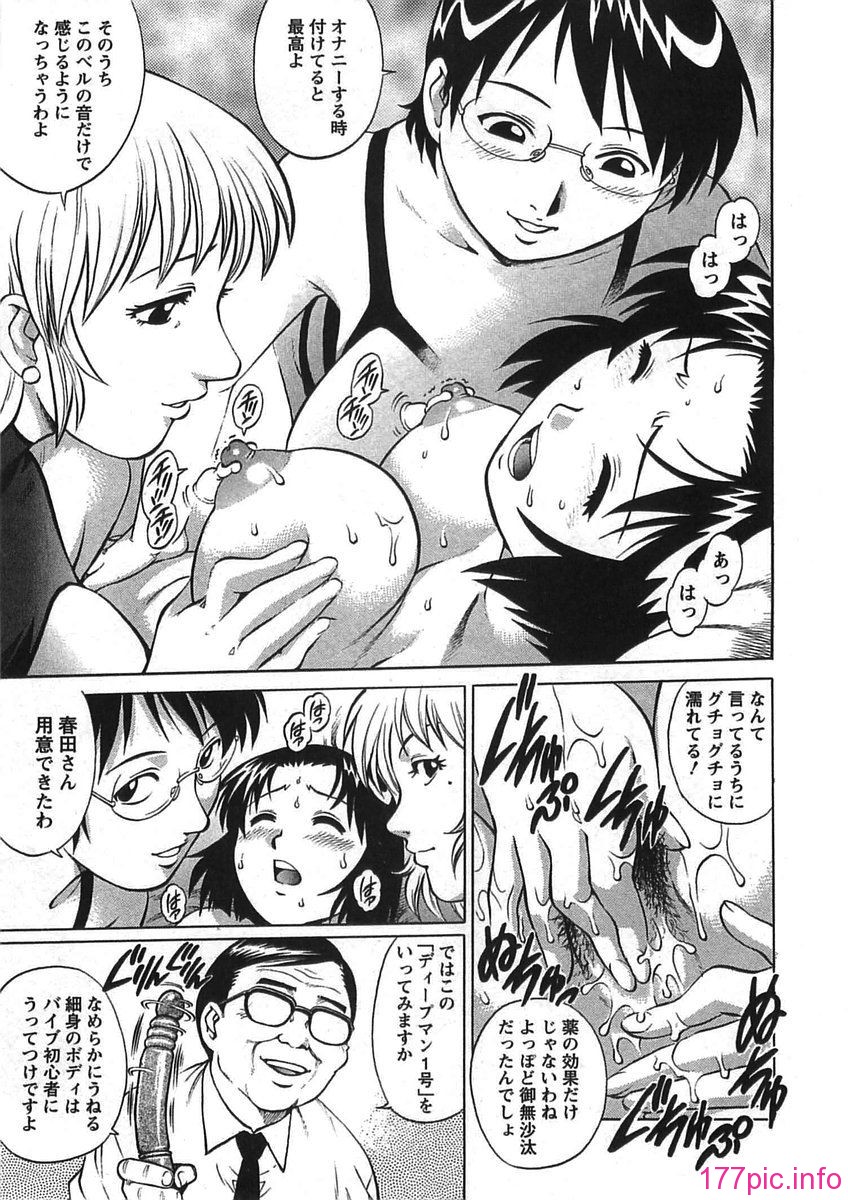 bokujyu163