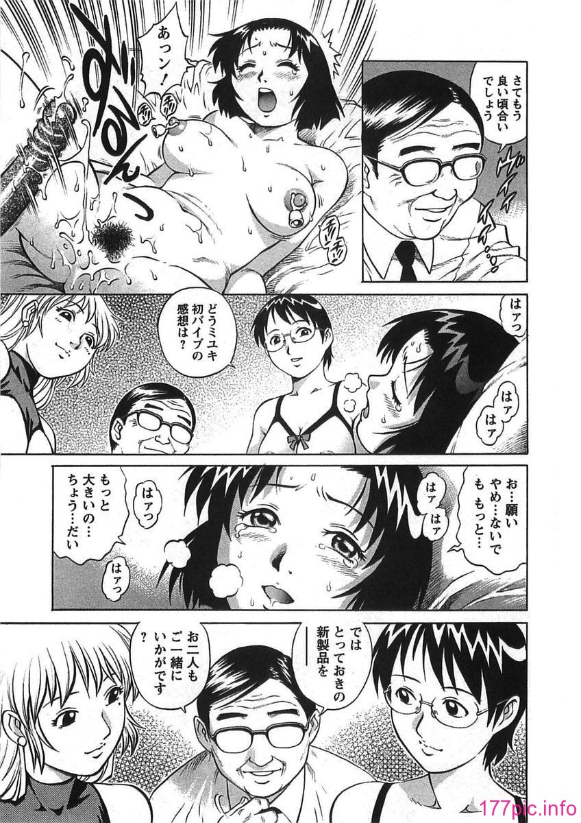 bokujyu167