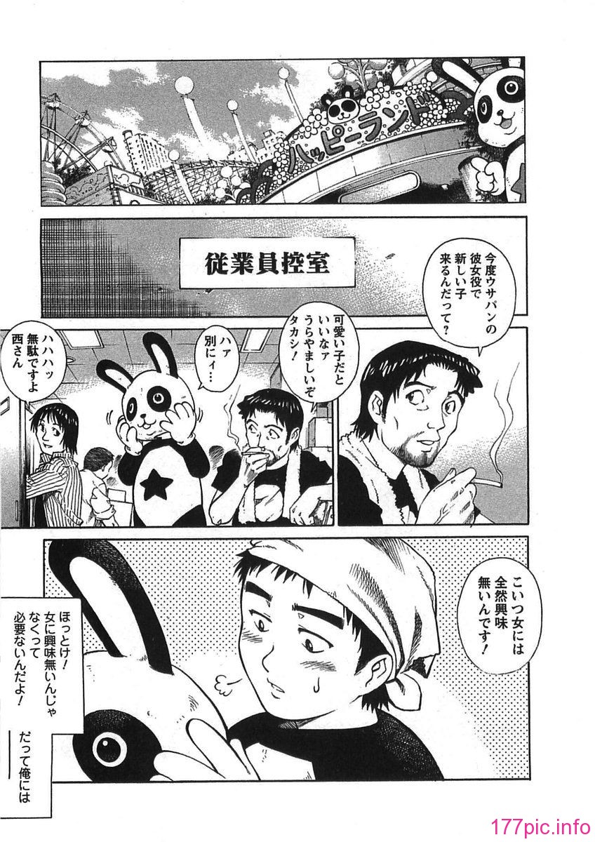 bokujyu173