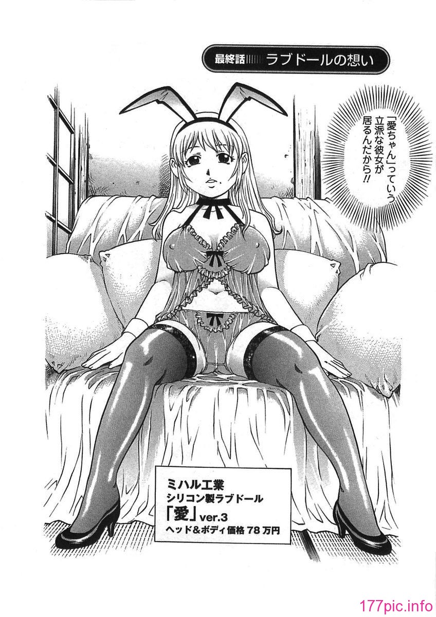 bokujyu174