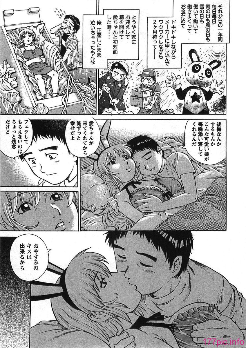 bokujyu177