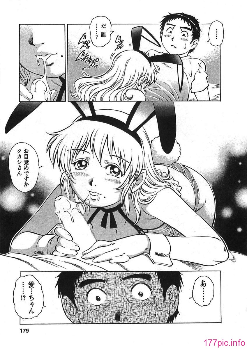 bokujyu179