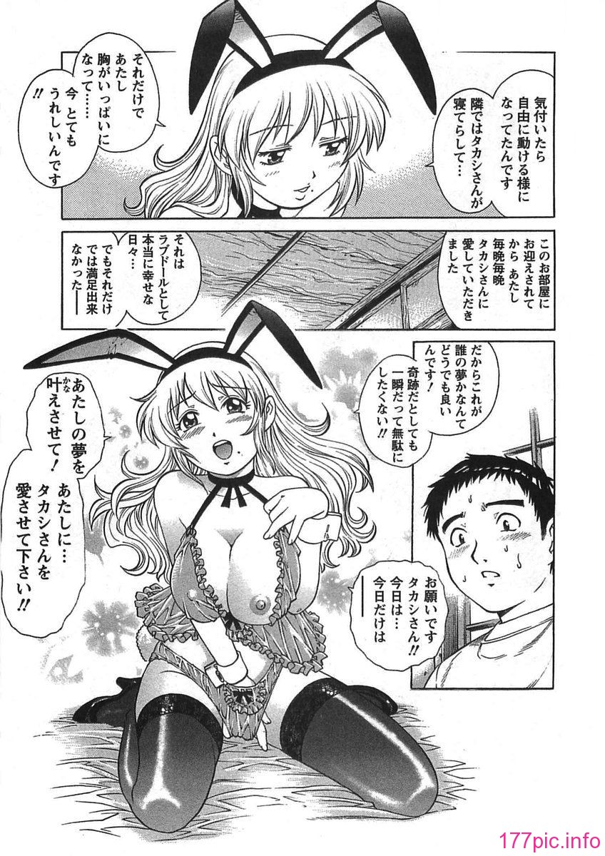 bokujyu181