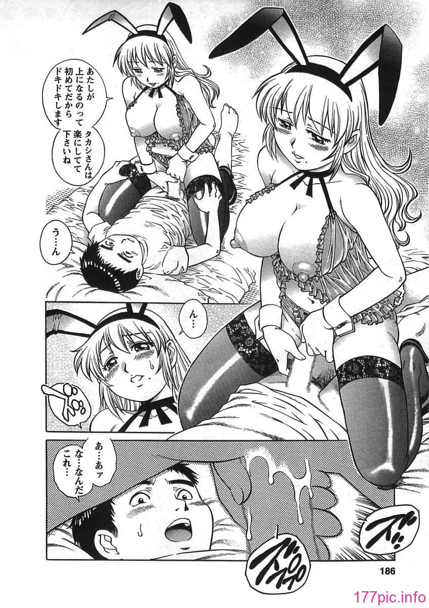 bokujyu186