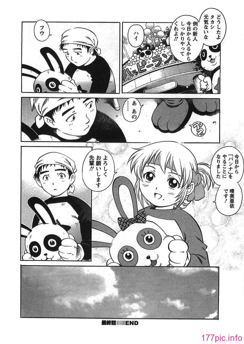 bokujyu192