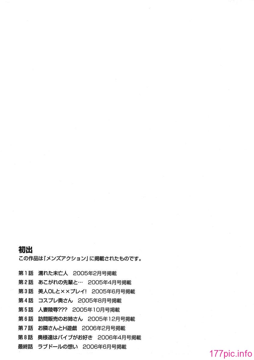 bokujyu193